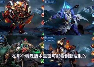 老虎新皮肤爆料最新版本,炫酷特效，全新视觉盛宴来袭！
