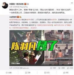 胡欣怡最新爆料消息视频,事件真相再引热议