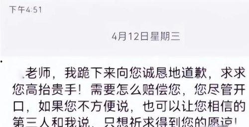 张晨靖仔最新爆料,娱乐圈幕后真相大曝光！