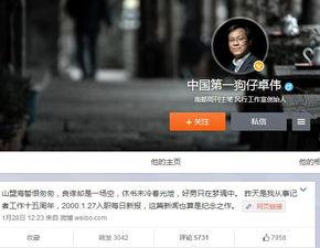 偷偷狗仔爆料入口最新,偷拍狗仔最新爆料入口大曝光！