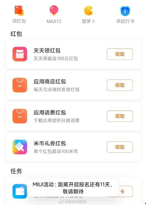 最新爆料图片大全,揭秘娱乐圈幕后真相
