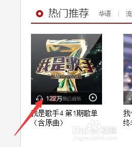 最新爆料原声音乐下载免费,揭秘最新爆料背后的音乐盛宴