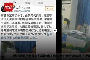 商丘爆料最新新闻,揭秘城市热点事件背后的真相