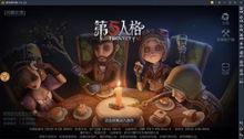 最新爆料第5人格,最新爆料揭示游戏背后惊心动魄的故事