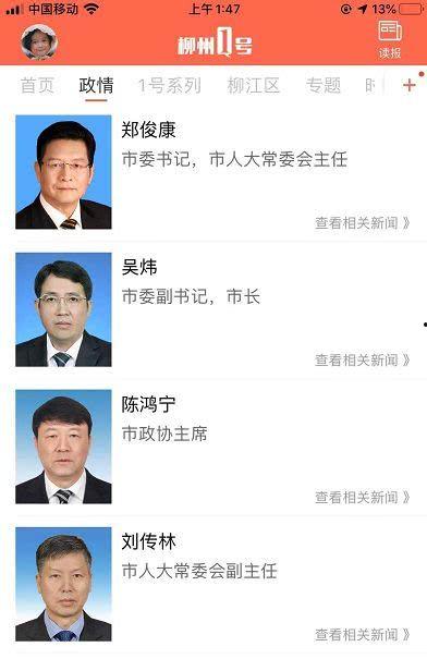 祁健最新爆料新闻视频播放,揭秘事件背后惊人真相！