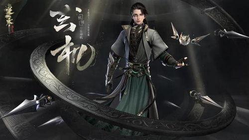 逆水寒最新爆料玄机,揭秘江湖风云再起，玄机暗藏新篇章
