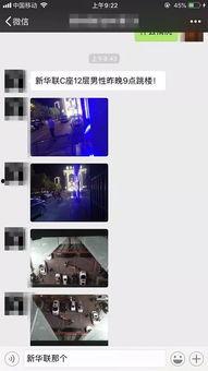 唐山男子爆料事件视频最新,真相揭露与公众关注