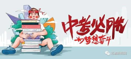 花生爆料视频最新消息在线观看,最新视频揭秘，在线观看不容错过！