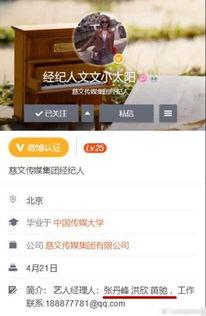 豪哥热门爆料网站大全最新,最新资讯一手掌握
