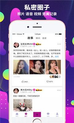 极乐圈app官网最新版本爆料,功能升级，体验再升级！