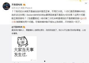 ktv吃瓜最新事件爆料,揭秘娱乐圈最新悬疑风波