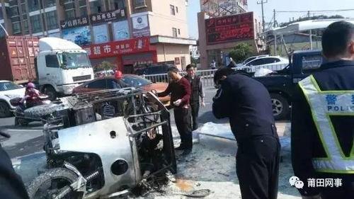 莆田车祸最新爆料,悲剧现场细节曝光，事故原因引关注