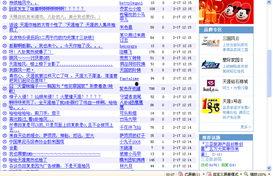 唐山天涯爆料最新新闻网,最新新闻网聚焦热点事件