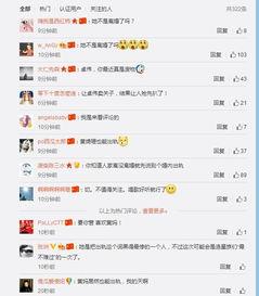 卓伟最新爆料图片,揭秘娱乐圈惊人内幕