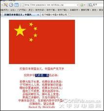 中国官网最新爆料,揭秘重大科技突破与未来发展趋势