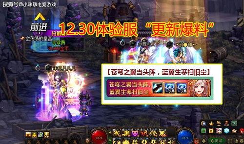 海贼王体验服爆料吧最新,新角色登场，神秘力量觉醒！