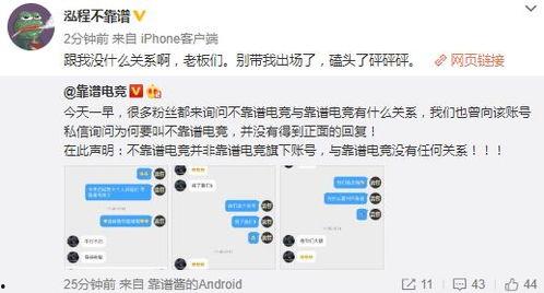 长春最新吃瓜事件爆料是真的吗,真相揭秘还是网络谣言？