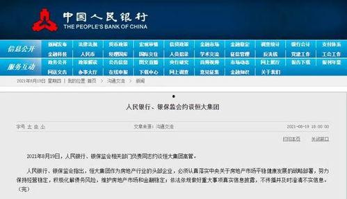 梅州舆情爆料最新消息,揭秘事件真相，关注民生动态